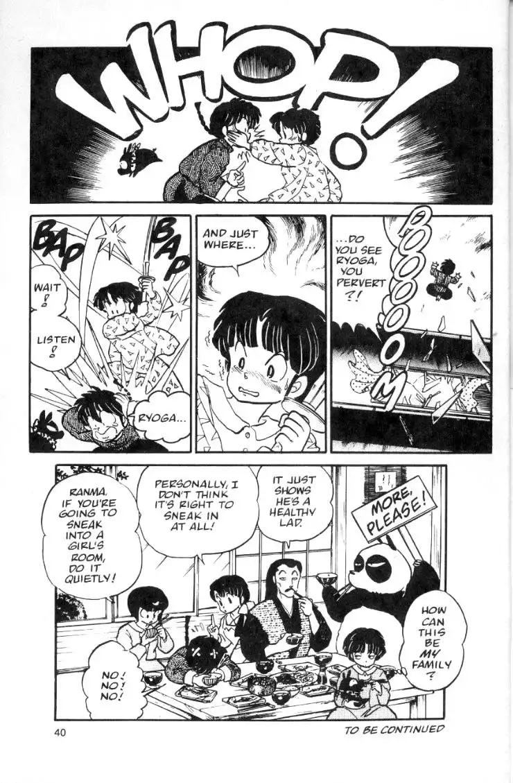 Ranma 1/2 Chapter 16 20